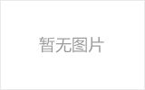 圍板箱市場(chǎng)價(jià)格不穩(wěn)定因素分析